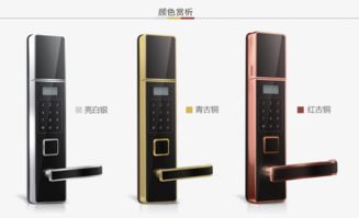 深安智能家居搭配方案 打造高效便捷的智能语音生态系统